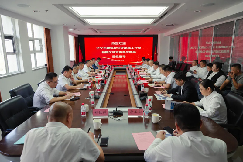 濟寧市住建局黨組書記、局長薛聰一行蒞臨集團新疆分院調研指導